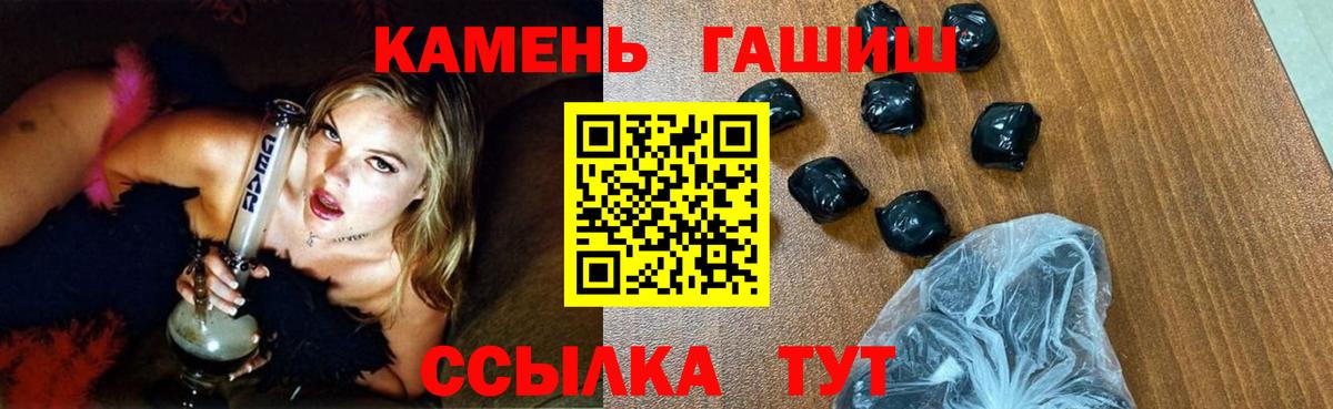 Гашиш AMNESIA HAZE  где купить наркоту  Серпухов  ГАШИШ Premium  Вход с VPN 