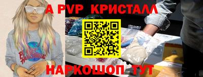 соль курить ск Будённовск
