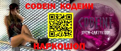 мяу мяу кристалл Волжский