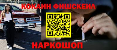 мяу мяу кристалл Волжский