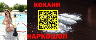 героин Волгодонск