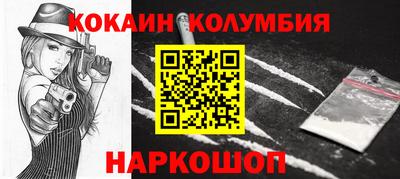 героин Волгодонск