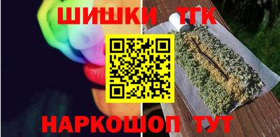 соль курить ск Будённовск