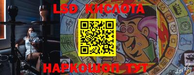 мяу мяу кристалл Волжский