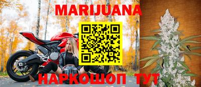 мяу мяу кристалл Волжский