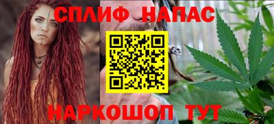 альфа пвп Волжск