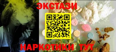 мяу мяу кристалл Волжский