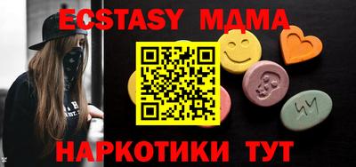 мяу мяу кристалл Волжский