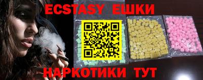соль курить ск Будённовск