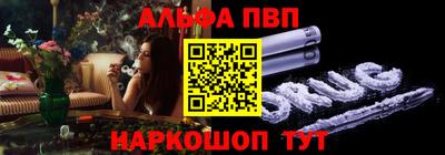 героин Волгодонск