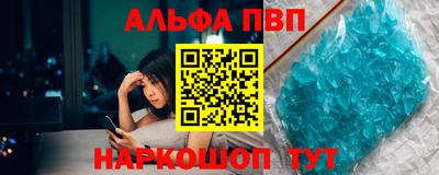 соль курить ск Будённовск