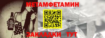 альфа пвп Волжск