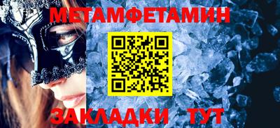 дмт Бузулук