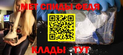 мяу мяу кристалл Волжский