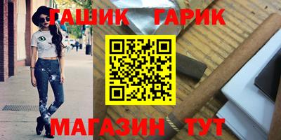 соль курить ск Будённовск