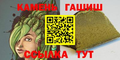 соль курить ск Будённовск