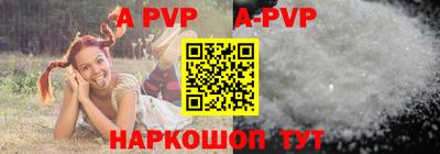 героин Волгодонск