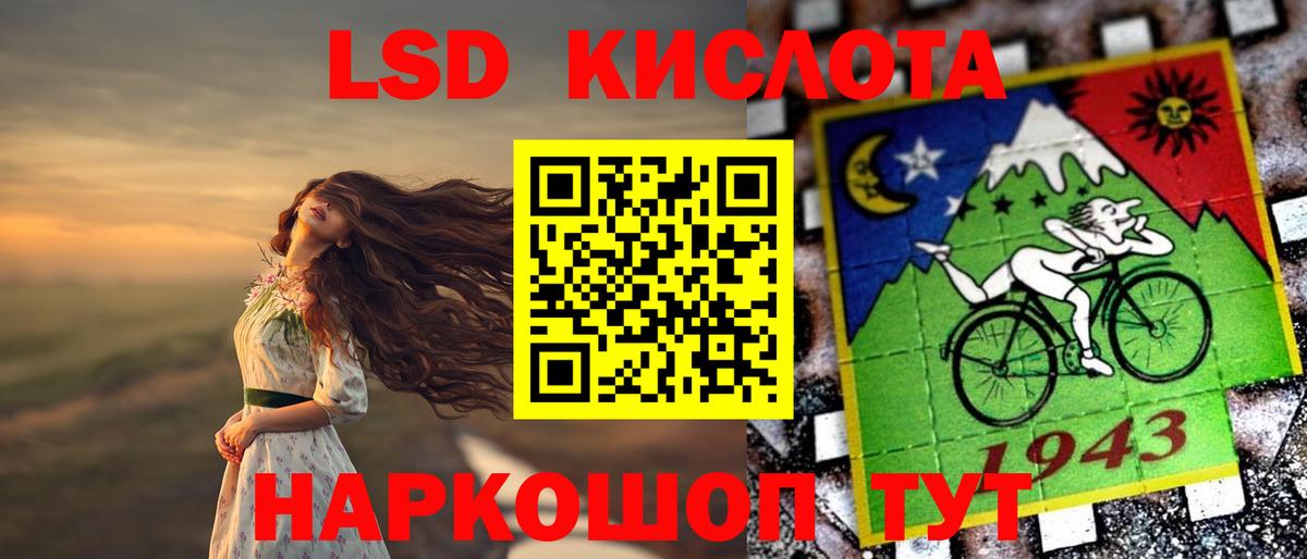 Лсд 25 экстази кислота Серпухов