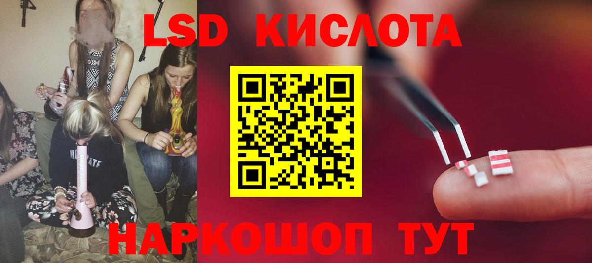omg ссылка  LSD-25 экстази кислота  Лсд 25 экстази кислота  Вход с VPN  Серпухов 