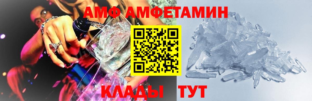 Серпухов  Метамфетамин винт  Вход с VPN 