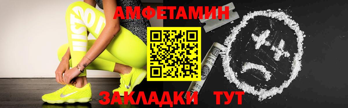 Первитин кристалл Серпухов
