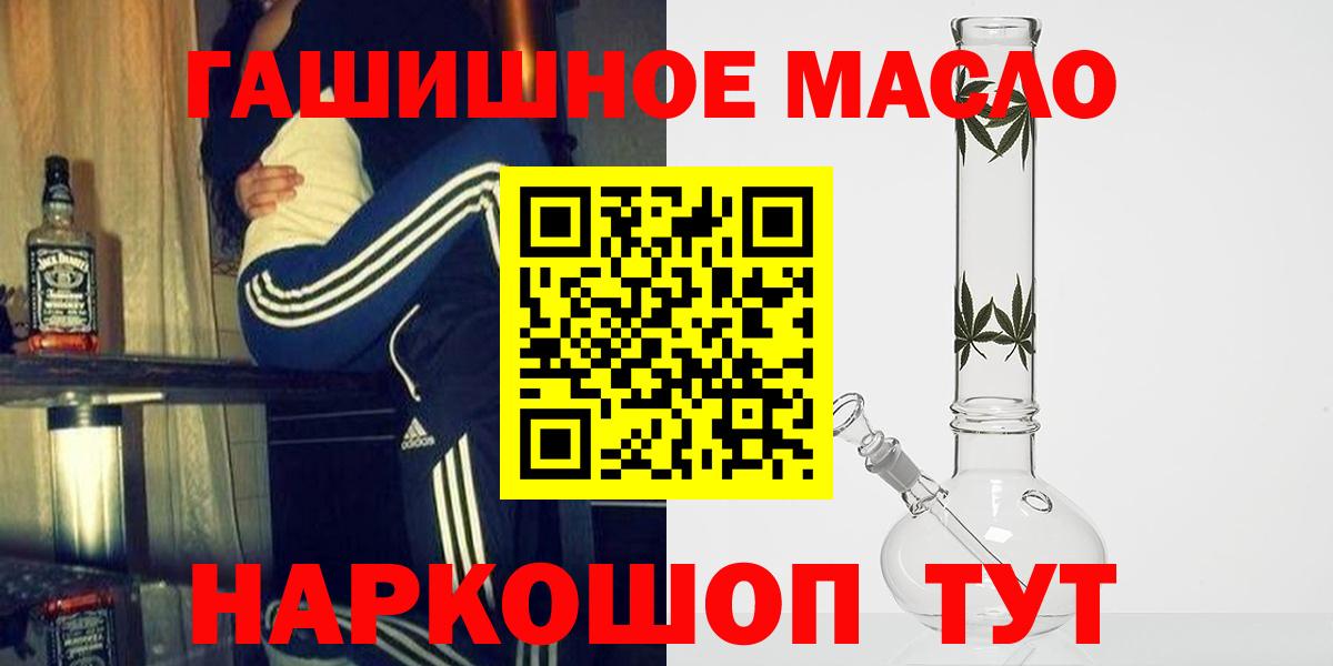 ТГК Wax Серпухов