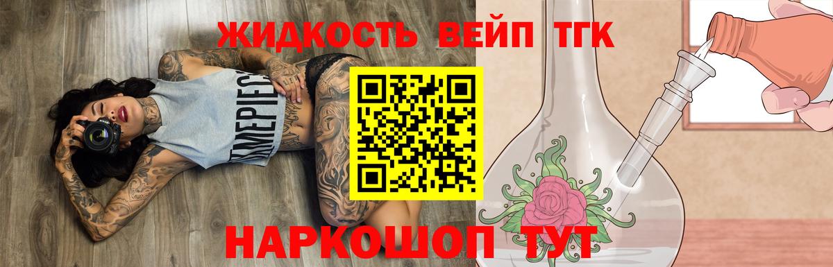 Серпухов  Дистиллят ТГК гашишное масло  Вход с VPN 