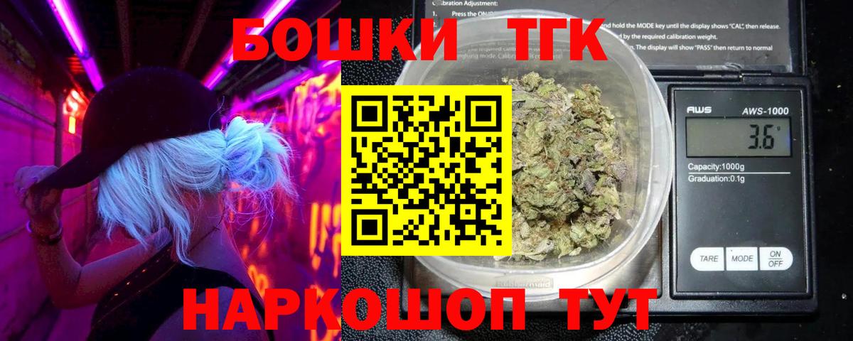 Конопля тримм  Каннабис AK-47  Серпухов  Вход с VPN 