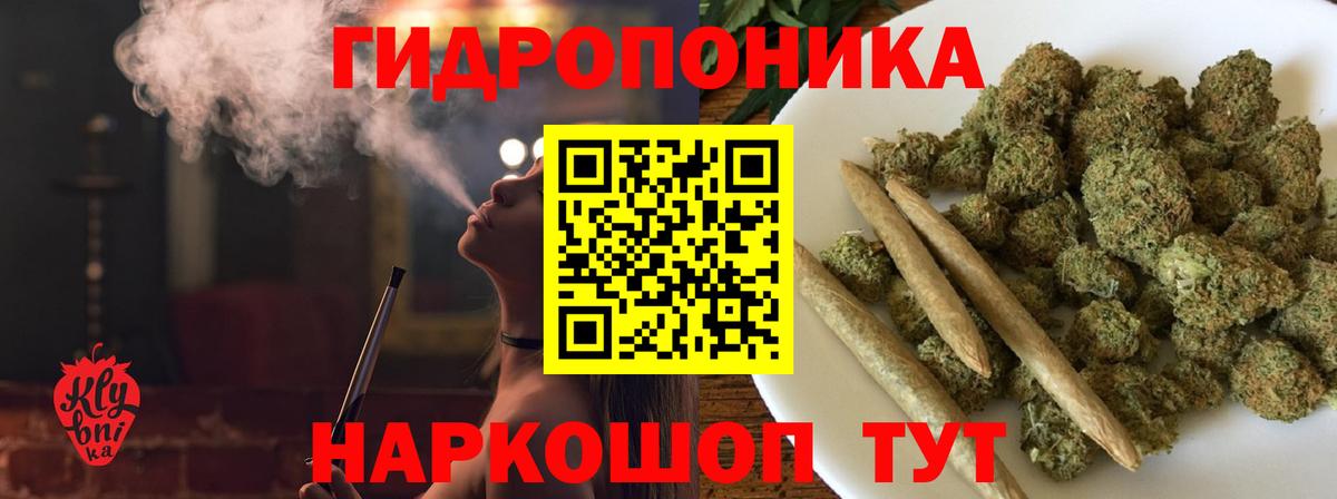 Каннабис THC 21% Серпухов